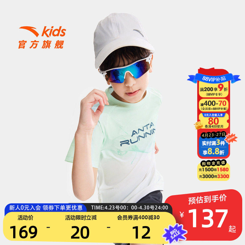 安踏儿童男大童针织短袖衫2026年夏季新款透气中大童速干运动T恤