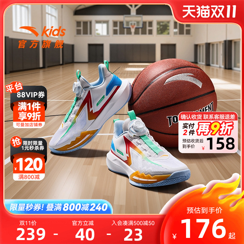 安踏儿童男大童篮球鞋2025秋季新款透气防滑耐磨儿童篮球鞋青狂