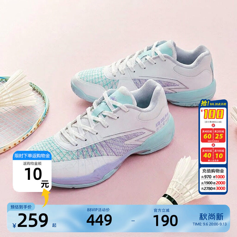 羽毛球鞋｜安踏儿童训练鞋女2026年秋冬新款革面防滑耐磨运动鞋