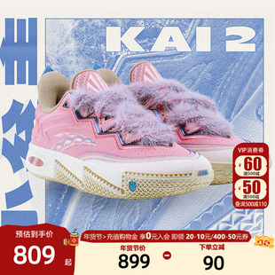 【凯里·欧文2代小公主】安踏儿童篮球鞋专业比赛缓震运动鞋