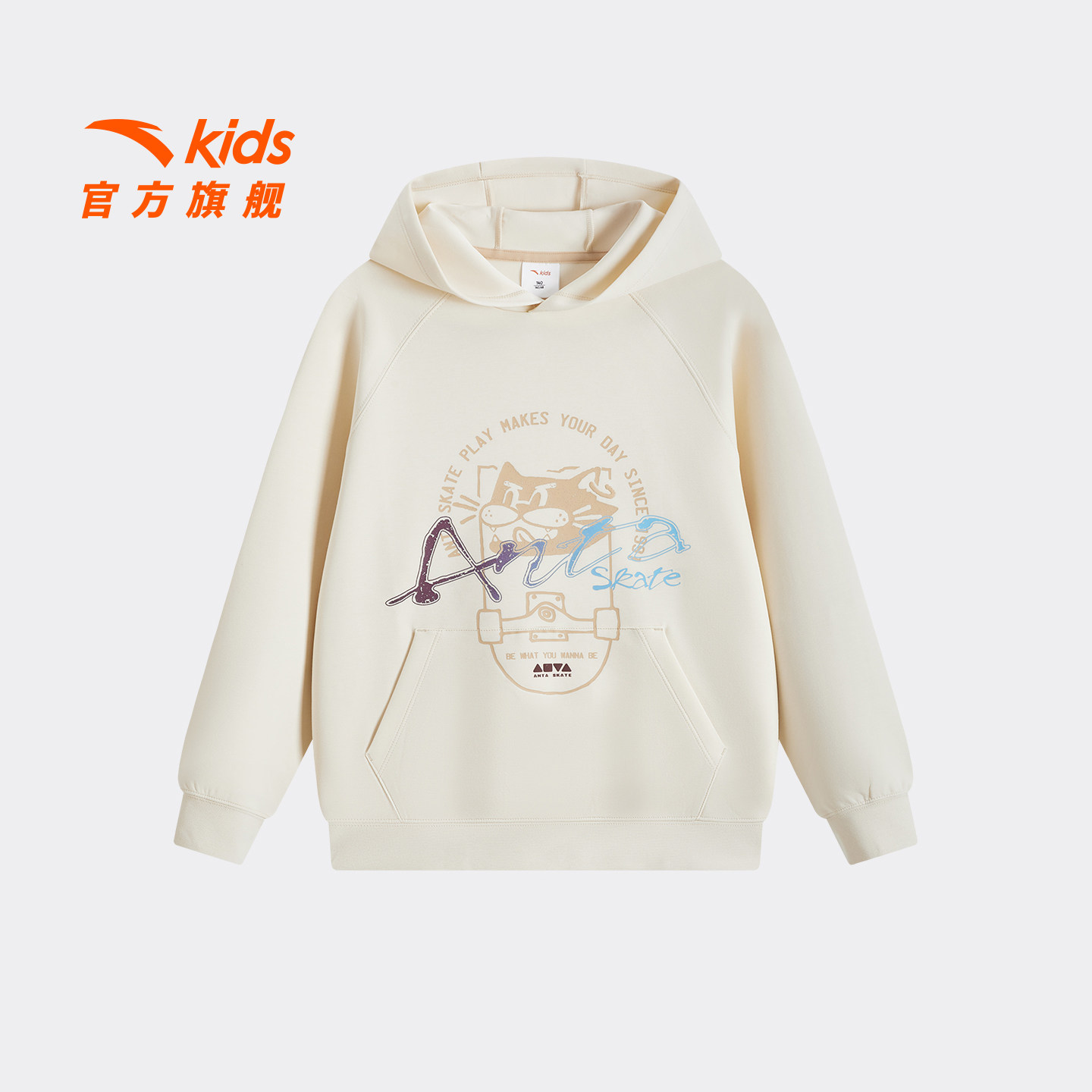 安踏儿童男大童针织连帽套头衫