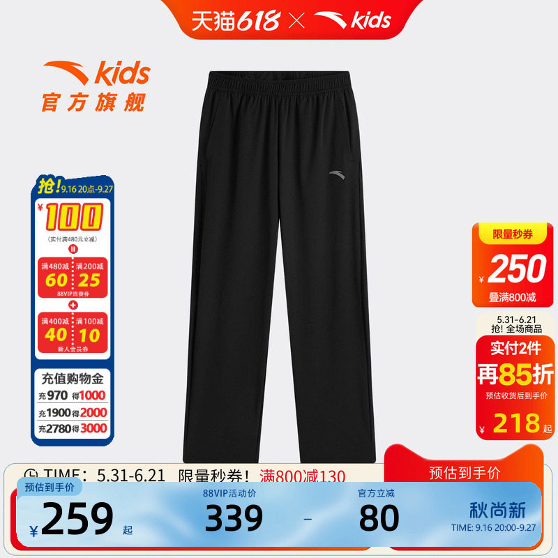 安踏儿童男大童运动长裤