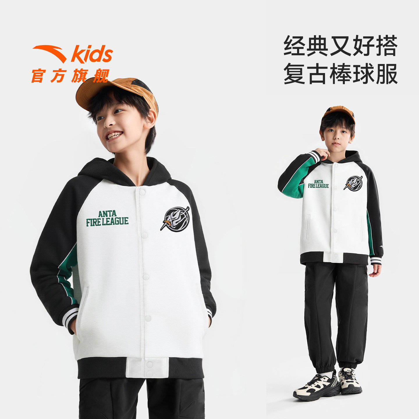 安踏儿童外套男大童针织连帽运动上衣2026年新款星火篮球连帽外套,童装/婴儿装/亲子装,普通外套,淘宝优惠券,粉丝福利购,淘宝优惠卷