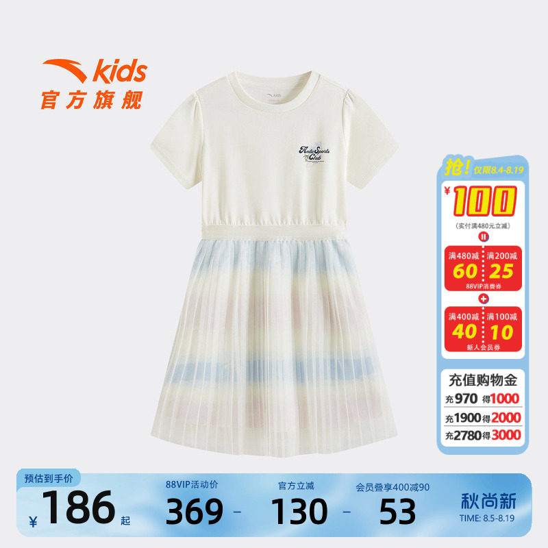 安踏儿童女大童针织连衣裙