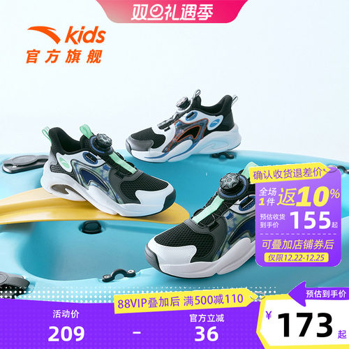 安踏儿童运动凉鞋框子