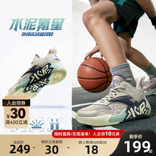安踏儿童篮球鞋男童篮球鞋2025年青少年篮球鞋儿童运动鞋水泥氪星