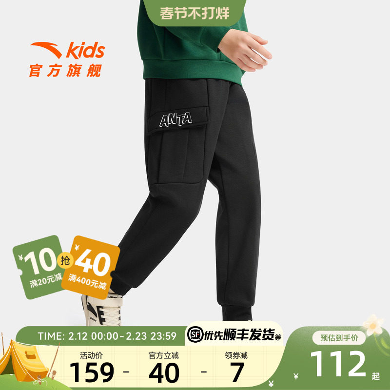 安踏儿童装男童加绒裤子秋冬款2025冬季运动长裤冬装棉裤保暖卫裤