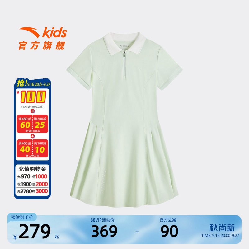 安踏儿童女大童针织连衣裙