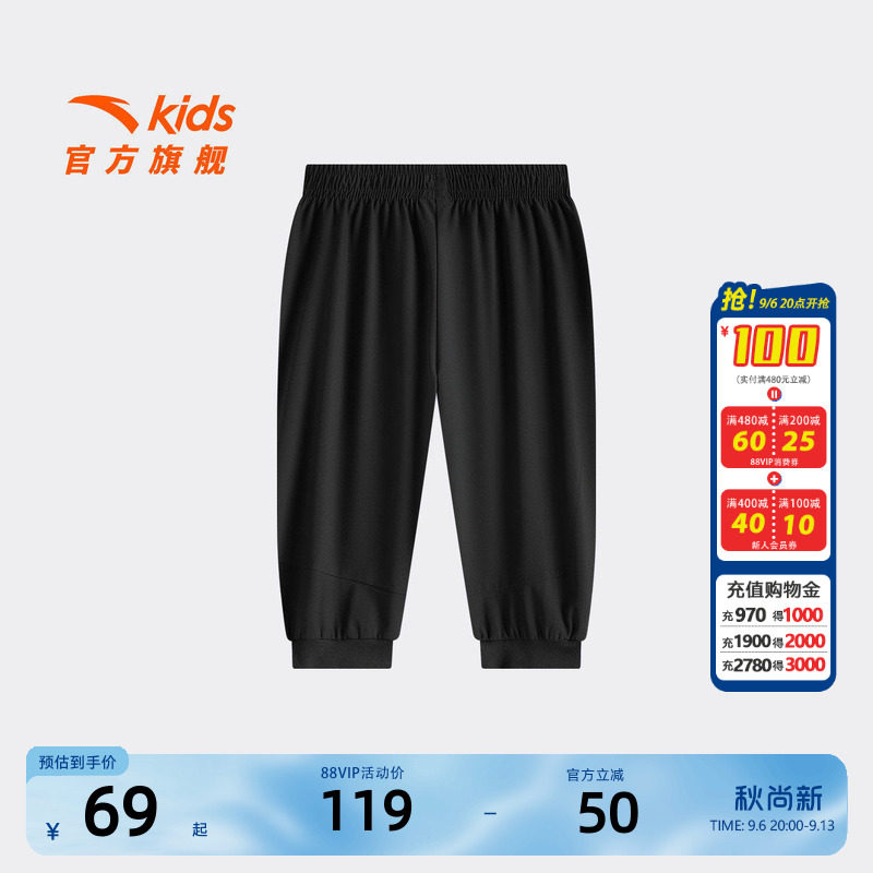 安踏儿童男小童针织七分裤