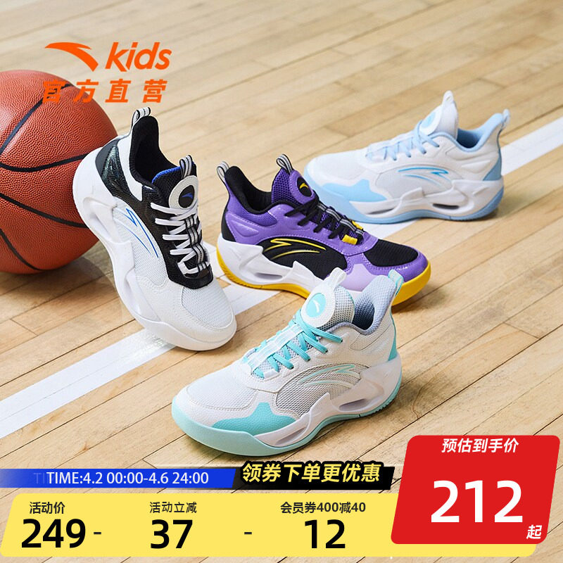安踏儿童篮球鞋2026年春季新款男大童室内外篮球专业缓震实战球鞋