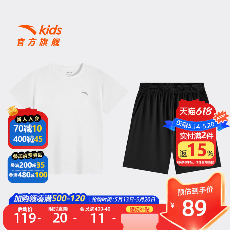安踏儿童男女童针织运动套2026年夏季新款亲肤透气易去污短袖短裤