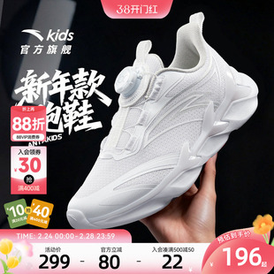 赤焰安踏儿童跑鞋童鞋男童2026春夏男大童跑步鞋运动鞋密网跑鞋