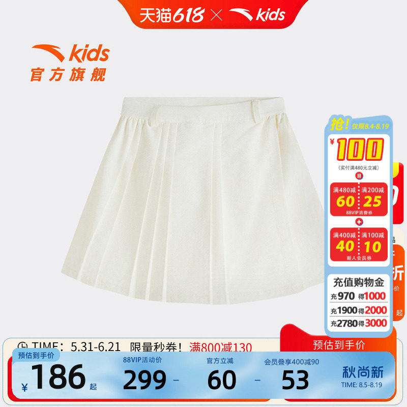 安踏儿童女大童运动裤裙