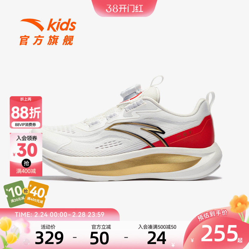 安踏儿童男大童跑鞋2026年新款舒适防滑耐磨中大童跑步旋钮运动鞋