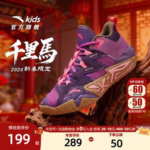 水泥氪星安踏儿童篮球鞋男童篮球鞋2025年青少年篮球鞋儿童运动鞋