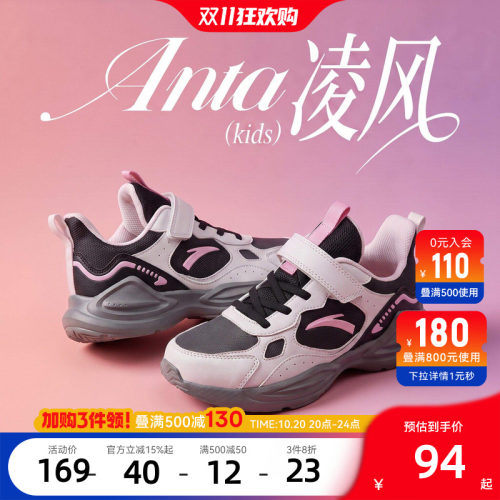 千款直降 全场满400减30元