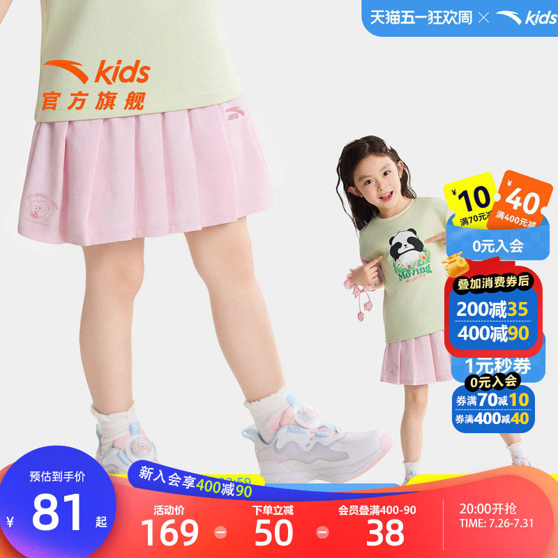 小马宝莉安踏女小童短裙半身裙夏