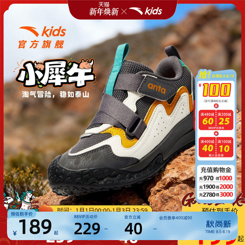 安踏儿童男小童休闲鞋