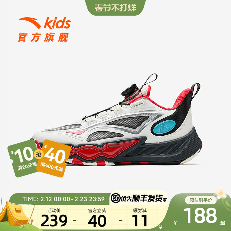 星火U系列安踏儿童男大童专业实战篮球鞋2025秋新款中大童运动鞋
