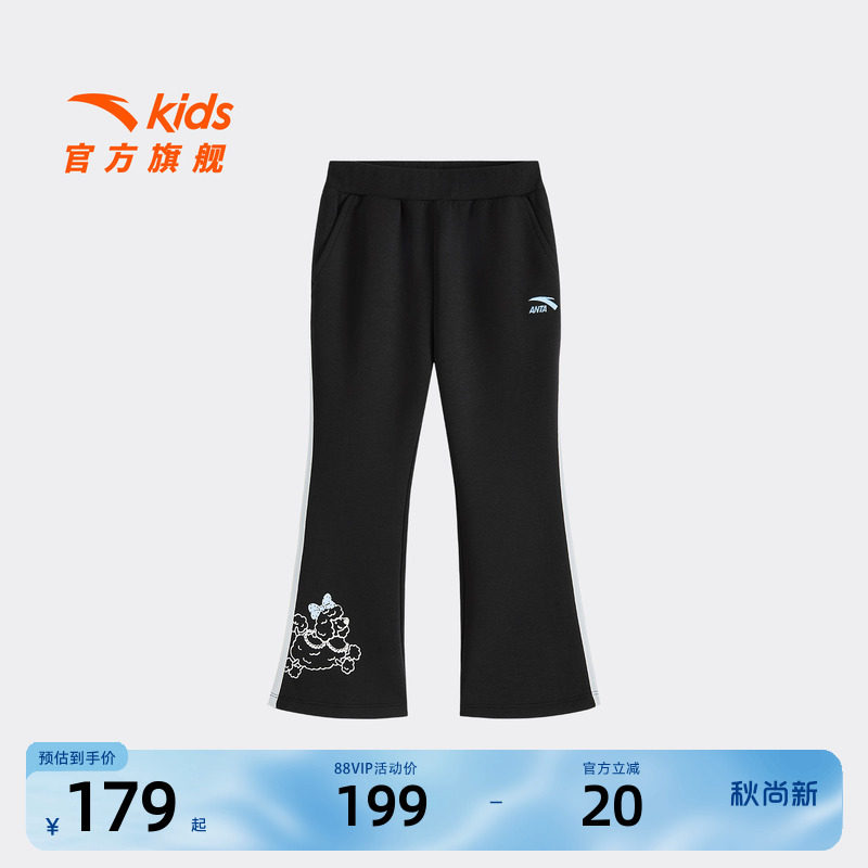 安踏儿童女小童针织运动长裤