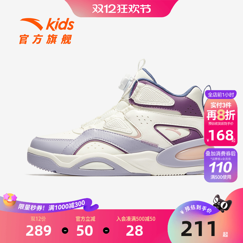 弧光安踏儿童女大童板鞋2025秋冬新款舒适防滑耐磨中大童旋钮童鞋