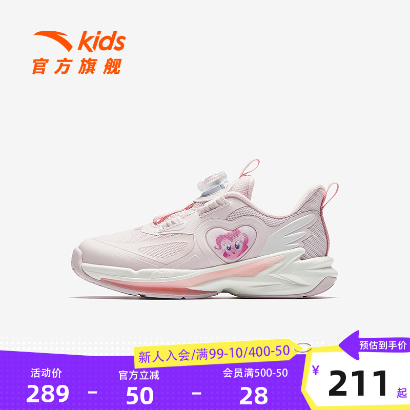 5月28日20点 加购领券500减60叠享9折