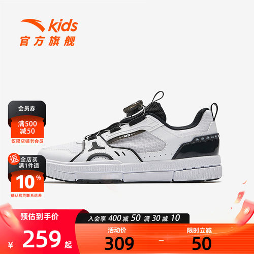 安踏儿童男大童旋钮板鞋