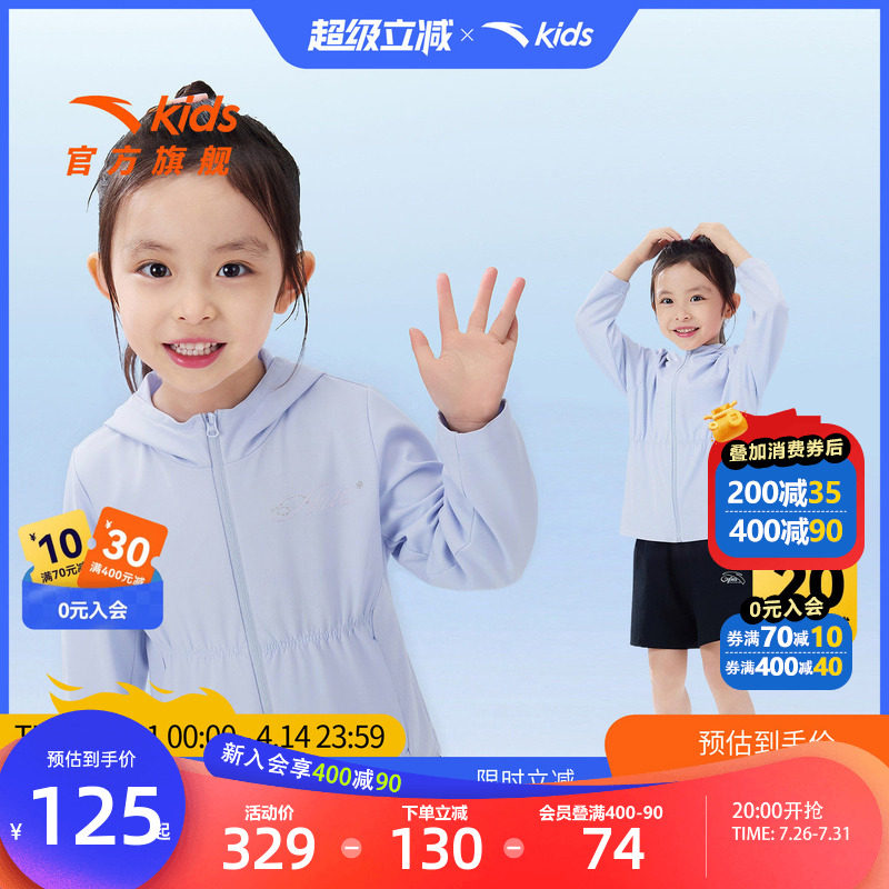 安踏儿童女小童运动上衣