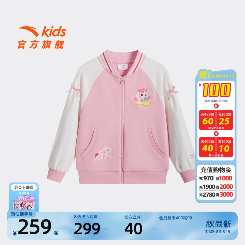 安踏儿童女小童针织运动上衣