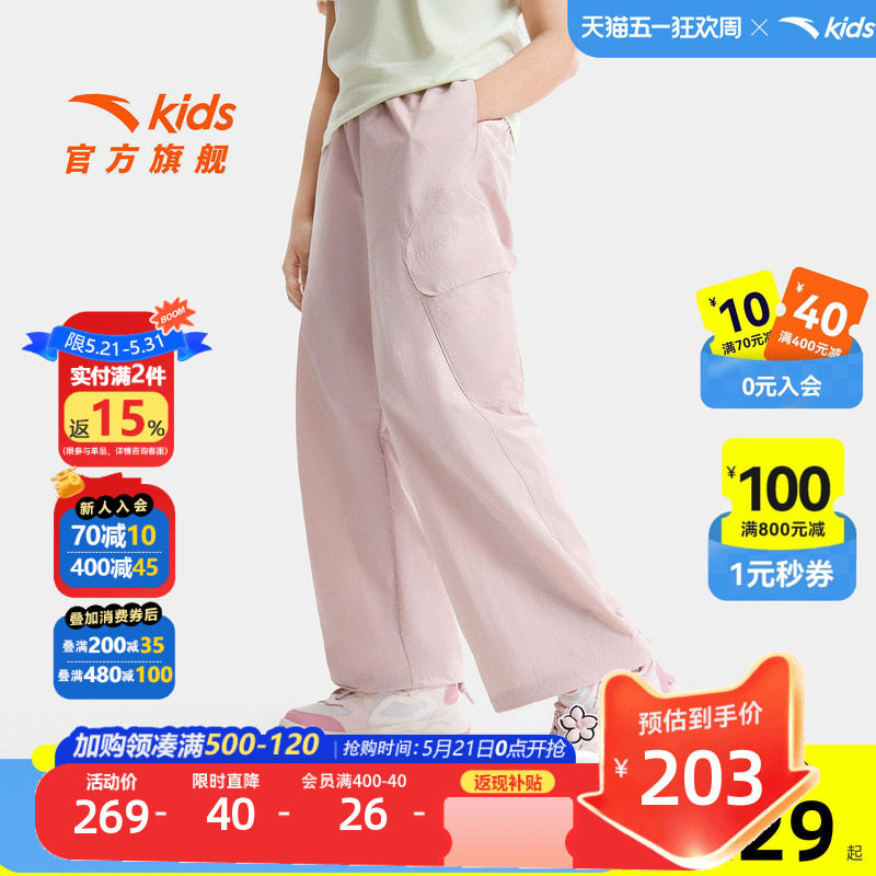 凉感软壳安踏儿童装女大童裤子直筒裤夏季薄款2026新款凉感工装裤