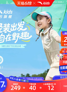 安踏女童POLO裙夏速干短袖连衣裙