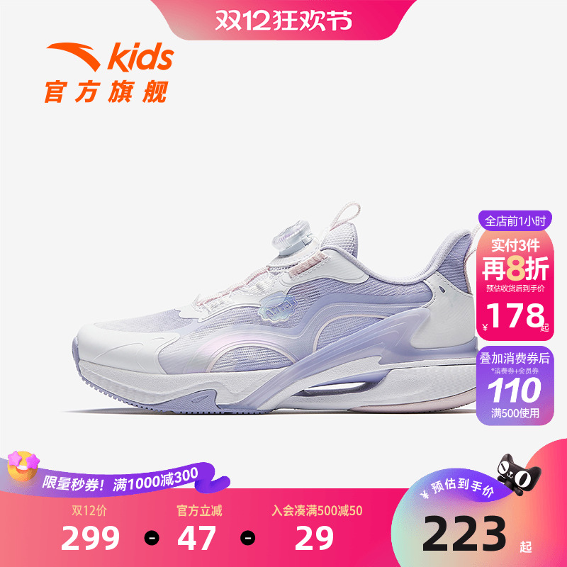 安踏儿童女大童犟弹跑鞋