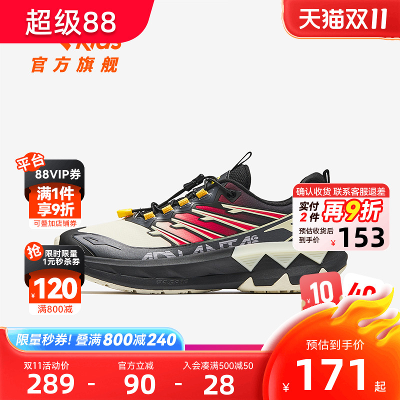 安踏童鞋牧野户外跑鞋2025秋冬新款潮流儿童男童徒步登山运动鞋