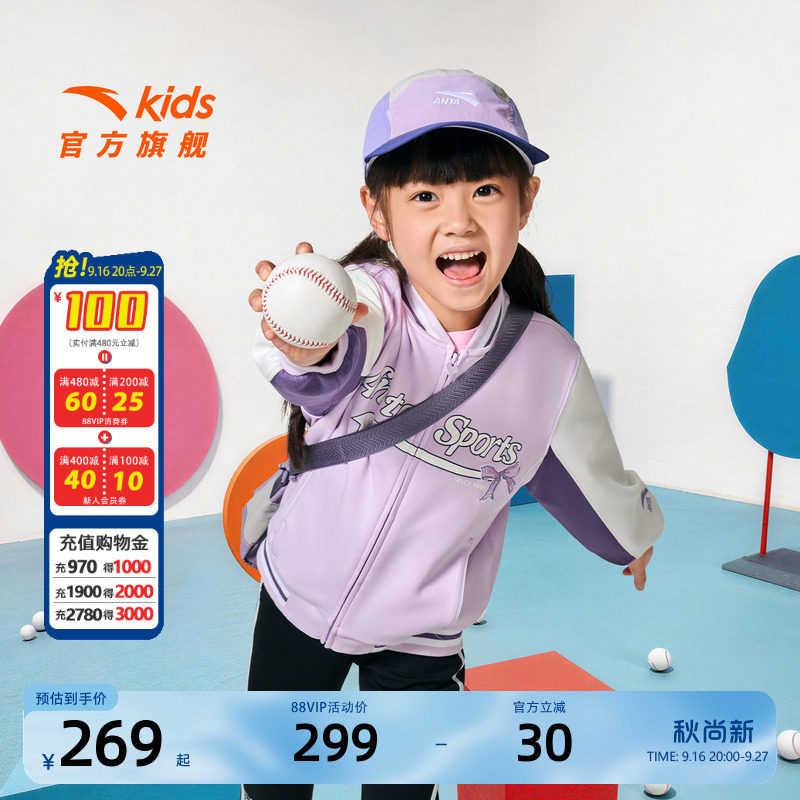 安踏儿童女小童针织运动上衣
