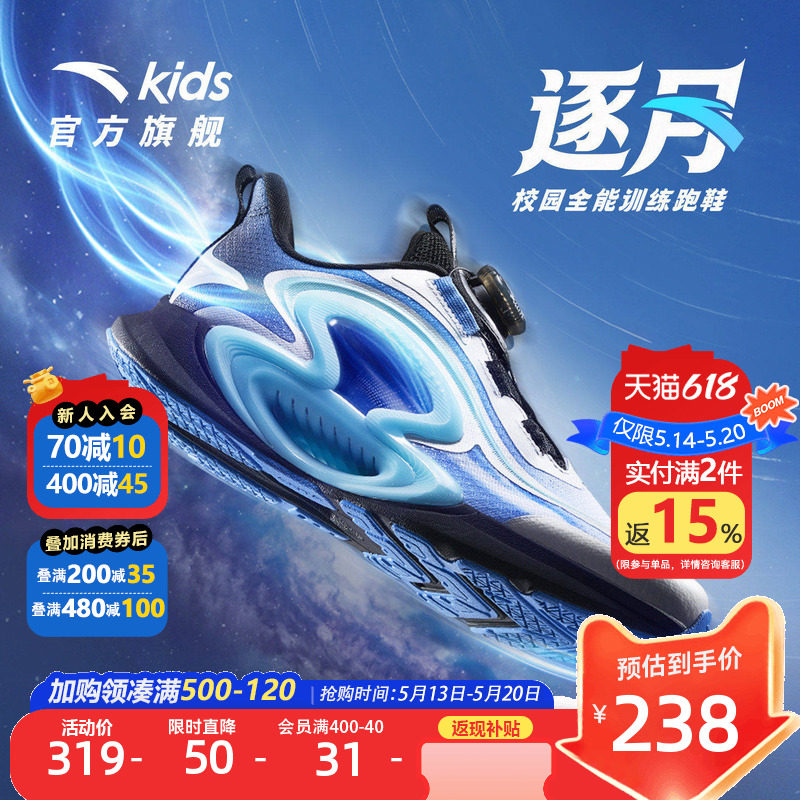 安踏儿童逐月男童跑鞋2026夏季新款运动鞋学生跑步鞋潮酷时尚休闲