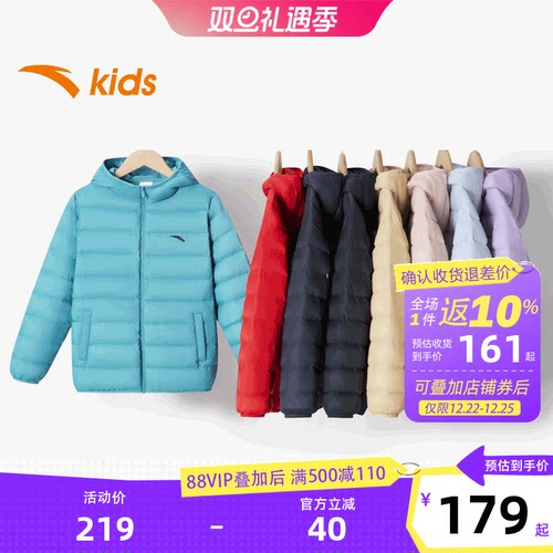儿童连帽加厚羽绒服安踏