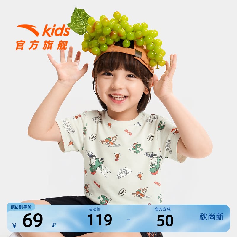 安踏儿童可爱印花小童T恤