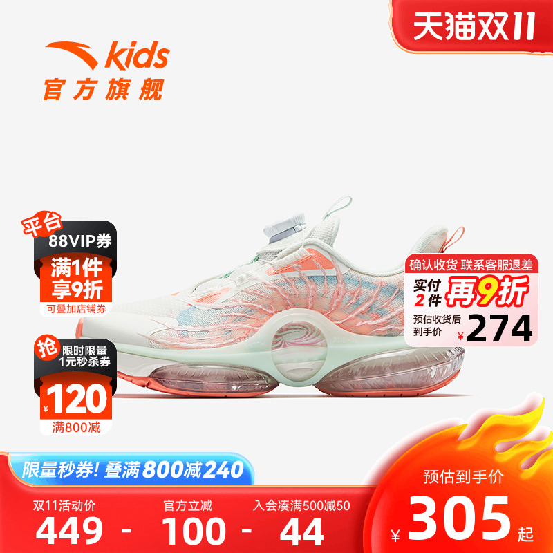 千款直降 全场满400减30元