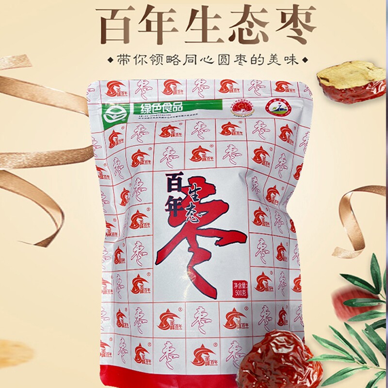 圣峰百年同心圆枣大红枣500g袋装