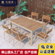 户外庭院餐桌现代塑木桌椅室外露天花园休闲防水防腐外摆套装 商业