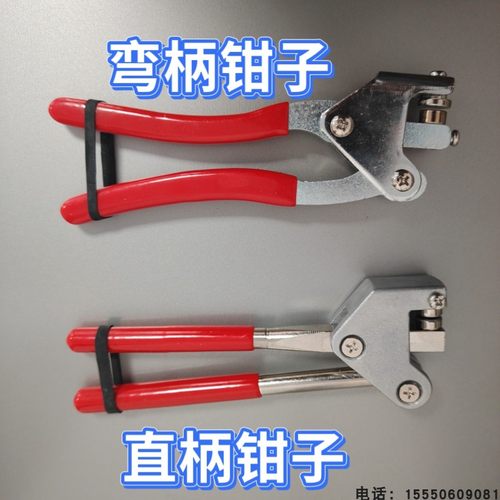 铅封专用钳子刻字防伪防盗