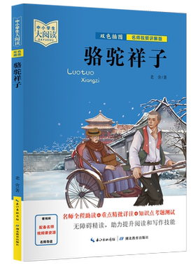 湖北教育出版社视频讲解版
