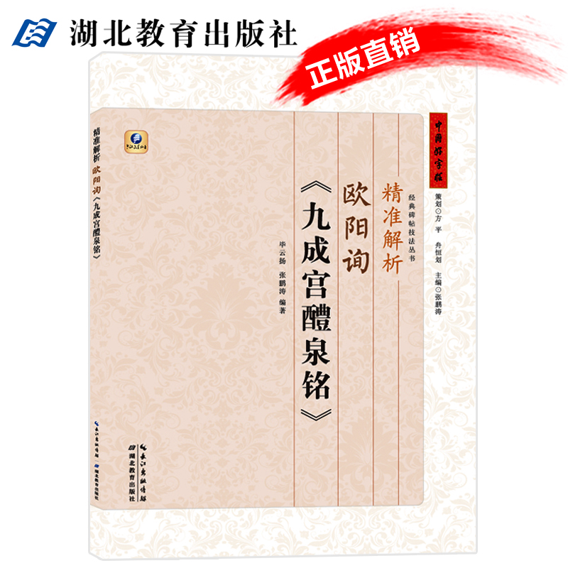 й龫׼ ŷѯųɹȪƿ /ë//鷨ʷֽ ʵ51.6Ԫ,ۺ25.8/
