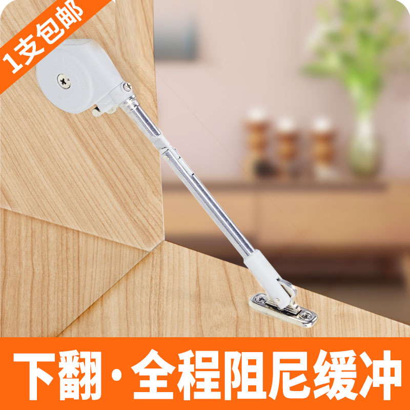 傲隆下翻门支撑杆阻尼缓冲液压杆