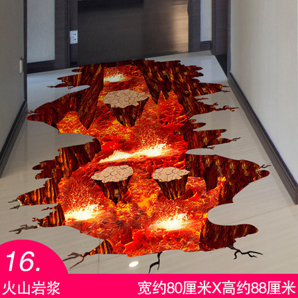 3D立体墙贴画卧室客厅房间背景墙装饰品自粘壁纸墙纸地板贴纸防水
