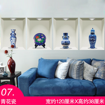 3d立体墙贴纸卧室温馨自粘壁纸客厅墙面墙面墙上装饰品墙纸贴画