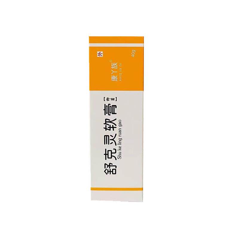 黄色老包装舒克灵乳膏舒克灵