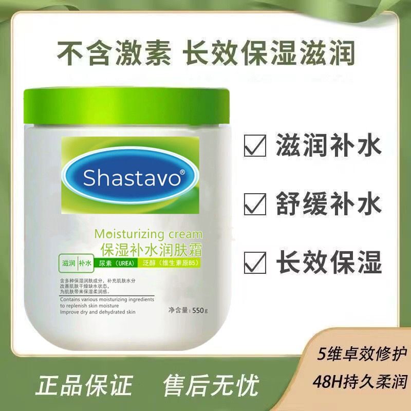 正品大白罐面霜婴幼儿孕妇敏感肌身体乳液护肤全身男女干性皮肤用