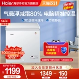 Холодный холодильник. Управление температурой компьютера.