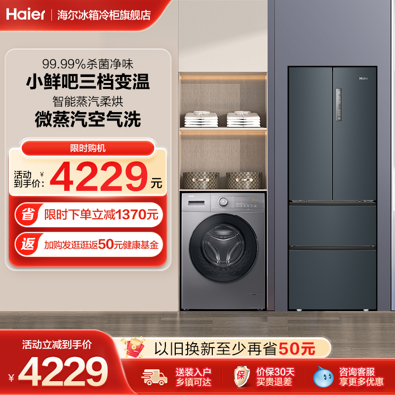 ɫ+ϴ»ī ϴ»װ336Lʽű10kgϴһͲϴ»4229Ԫ